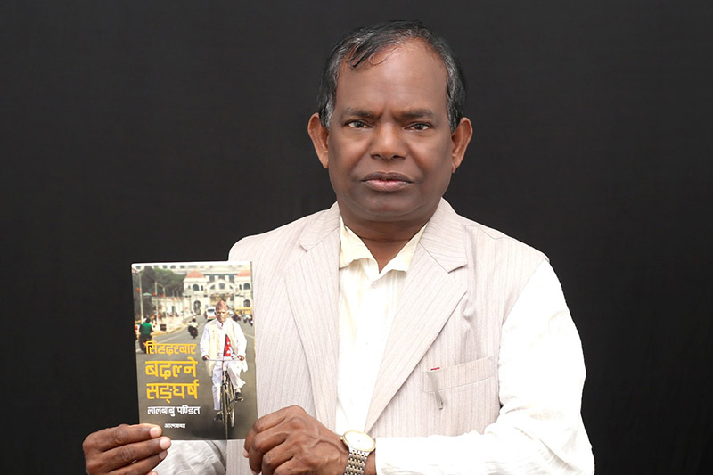 Lal Babu Pandit releases his autobiography 