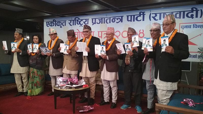 Chairman of United Rastriya Prajatantra Party-Rastrabadi (URPP-R) Dr Prakash Chandra Lohani among other leaaders launching the election manifesto for parliamentary elections, in Kathmandu, on Monday, November 13, 2017. Photo: Sureis/THT Online
