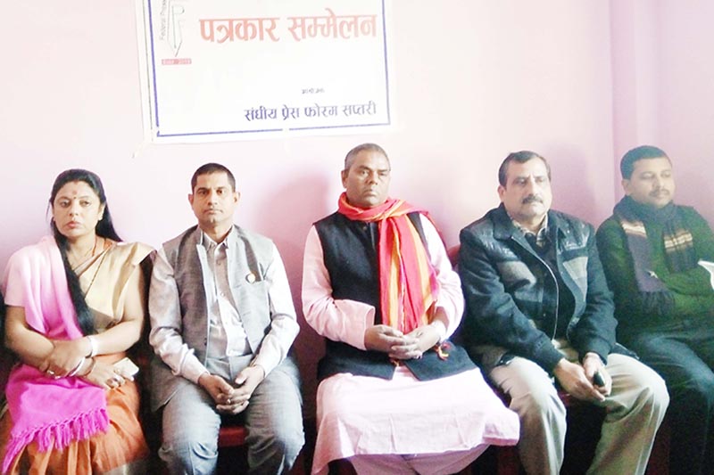 Federal Socialist Forum-Nepal Chairman Upendra Yadav (centre) among other local leaders participate in a programme organised by the Federal Press Forum in Rajbiraj, Saptari district, on Monday, December 4, 2017. Photo: Byas Shankar Upadhyaya