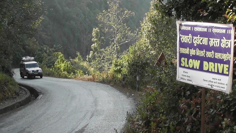 A warning board kept on  the roadside on Mechi Highway to caution drivers, in Phidim, Panchthar, on Sunday, January 21, 2018. Photo: THT