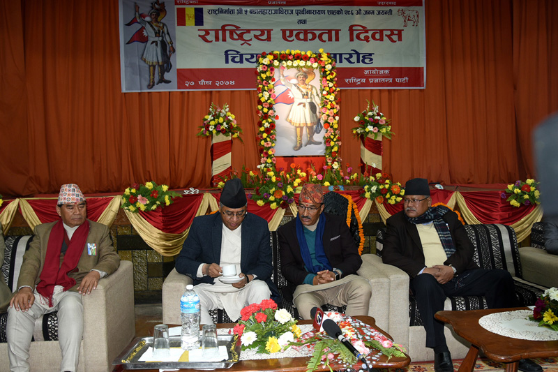 Prime Minister Sher Bahadur Deuba and Rastriya Prajanatara Party Chair Kamal Thapa among others attend a tea reception organised by RPP on the occasion of Prithvi Jayanti, in Kathmandu, on Thursday, January 11, 2018. Photo: RSS