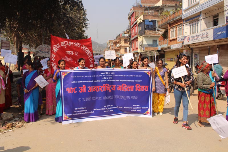 A group of women holding banner, placards and slogans in the occasion of 108th Woman's Day, on 8th March, 2018. Photo: Madan Wagle 