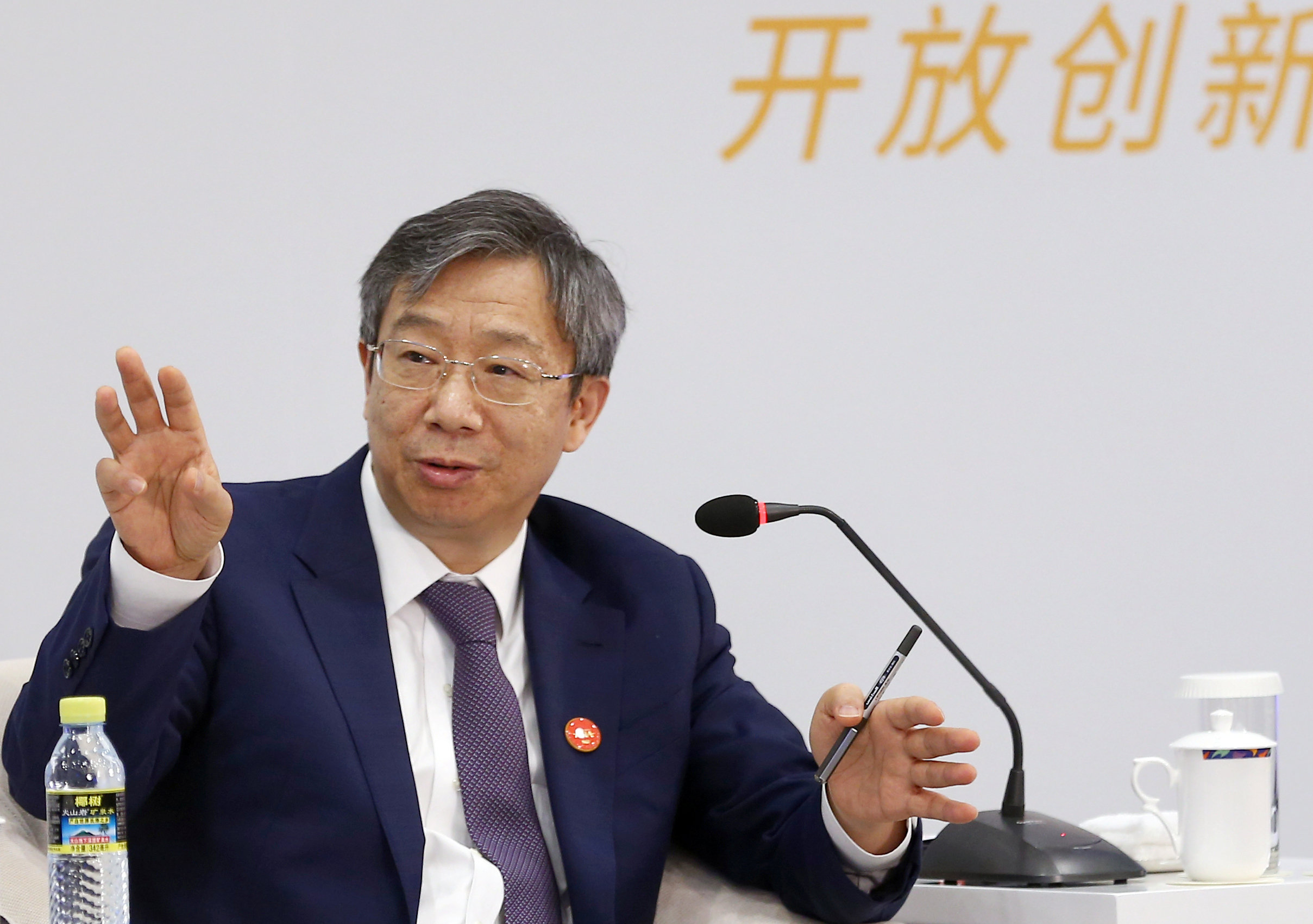 People's Bank of China (PBOC) Governor Yi Gang speaks at a panel at the Boao Forum for Asia in Qionghai, Hainan province, China April 11, 2018. China Daily via REUTERS  ATTENTION EDITORS - THIS IMAGE WAS PROVIDED BY A THIRD PARTY. CHINA OUT.