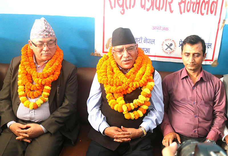 CPN MC Chair Pushpa Kamal Dahal, along with Minister for Home Affairs Ram Bahadur Thapa, addressing a press meet organised by Press Centre, Chitwan at Bharatpur Airport, on Wednesday, April 18, 2018. Photo: Tilak Ram Rimal