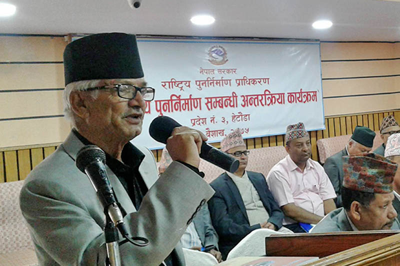 Chief Minister Dor Mani Paudel speaking at an interaction programme ogranised by National Reconstruction Authority in Hetauda, on Friday, April 27, 2018. Photo: Prakash Dahal