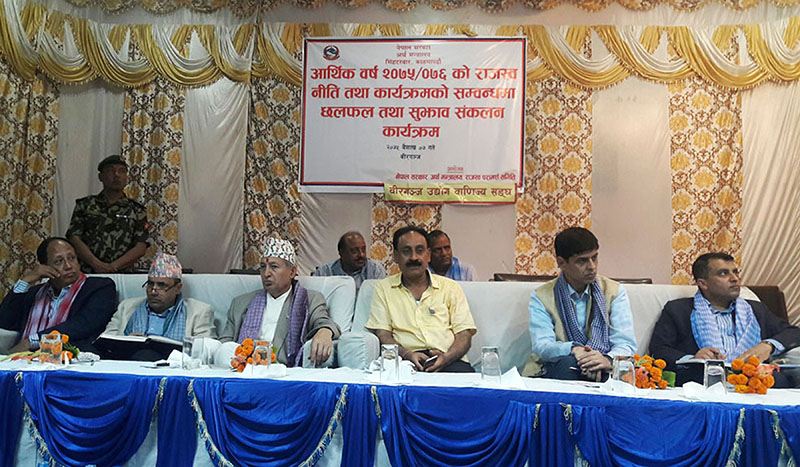 Finance Minister Yubaraj Khatiwada with other participants at a programme organised by the Revenue Advisory Committee under the Ministry of Finance to discuss about the government revenue policies and programmes and collect suggestions, in Birgunj, on Saturday, April 21, 2018. Photo: RSS