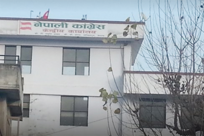 This undated image shows the building of Nepali Congress Central Office, in Lalitpur. Photo: NC