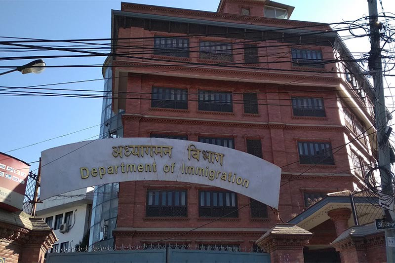 FILE - A view of the Department of Immigration building, in Kalikasthan, Kathmandu, on Monday, January 8, 2018. Photo: Suresh Chaudhary Chaudhary/THT