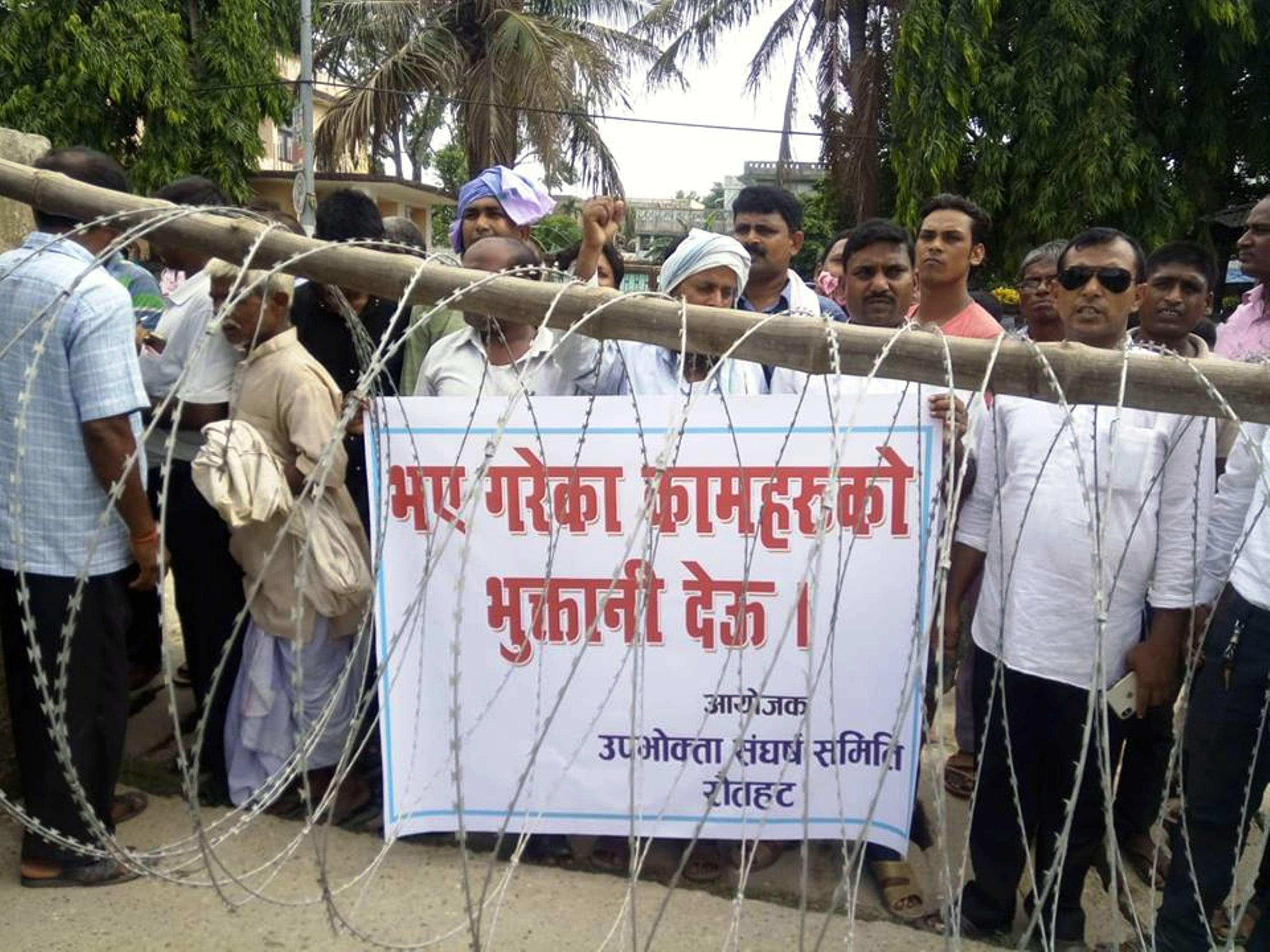 Representatives of consumers struggle committee picket the District Technical Office, Gaur on Wednesday, July 11, 2018. Photo: Prabhat Kumar Jha