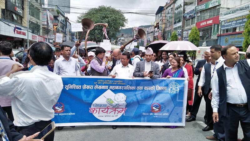 A rally celebrating declaration of Kaski as fully immunised, in Pokhara, on Wednesday, July 11, 2018. Photo: THT