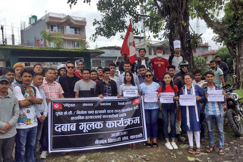 Students affilated to Nepal Student Union protest in front of Kaski DPO demanding justice for Pushpa KC in Pokhara. Photo: Rishi Ram Baral