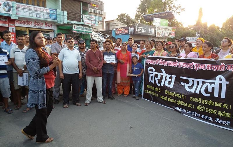 Locals taking out a rally demanding action against perpetrators of the rape and murder of 13-year-old Nirmala Panta, in Kailali, on Thursday, September 20, 2018. Photo: THT