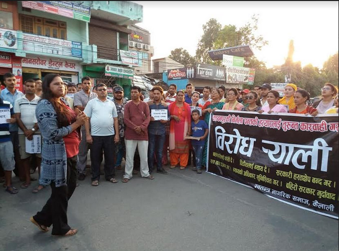 A protest rally being carried out seeking justice for Nirmala Panta, in Kailali, on Thursday, September 20, 2018. Photo: Tekendra Deuba/THT