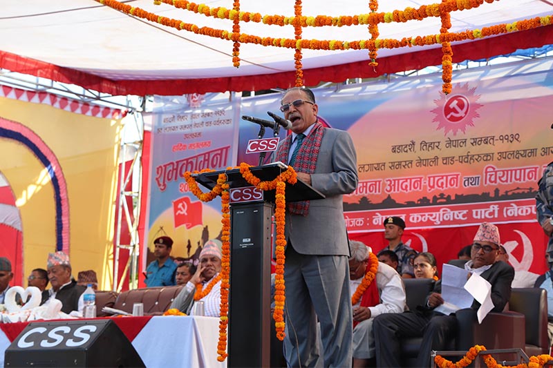 Nepal Communist Party (NCP) Co-chairperson Pushpa Kamal Dahal speaking at a programme, in Bharatpur, Chitwan, on Sunday, October 28, 2018. Photo: THT
