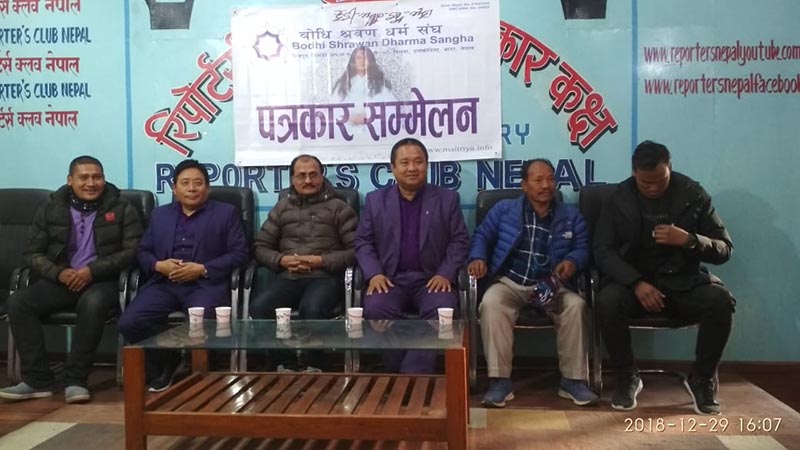 Officials of Bodhi Shrawan Dharma sangha attend a press conference organised at the Reporters' Club in Kathmandu, on Saturday, December 29, 2018.Photo: Suresh Chaudhary/THT