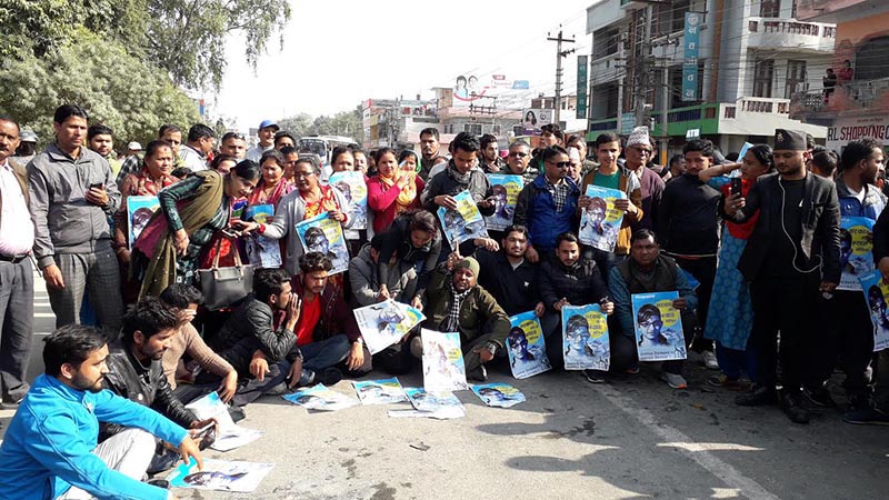 Leaders and cadres of Nepali Congress-aligned Nepal Tarun Dal and Nepal Students Union staging a protest demanding the arrest of perpetrator(s) involved in the rape and murder of Nirmala Panta, in Dhangadi, on Tuesday, December 11, 2018. Photo: THT