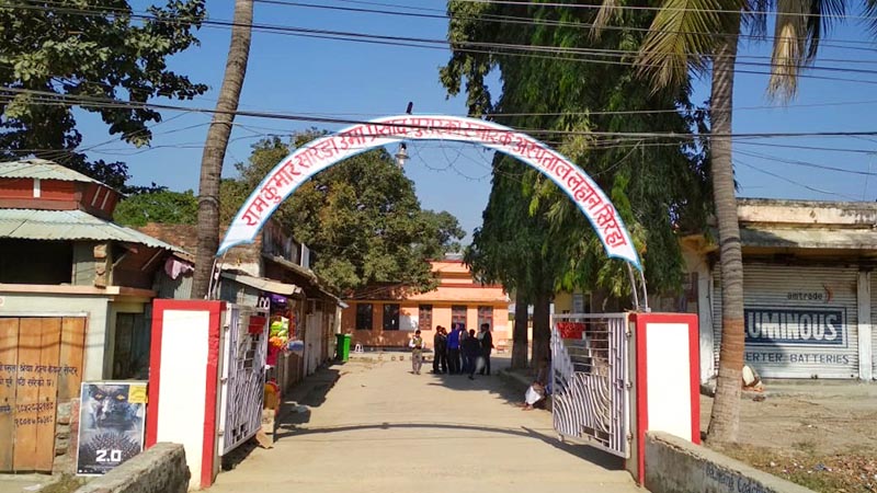 A view of the main entrance gate of Ram Kumar Sarada Uma Prasad Murarka Memorial Hospital in Lahan Municipality, Siraha district, on Thursday, 29 November , 2018. Photo: Suresh Chaudhary/THT