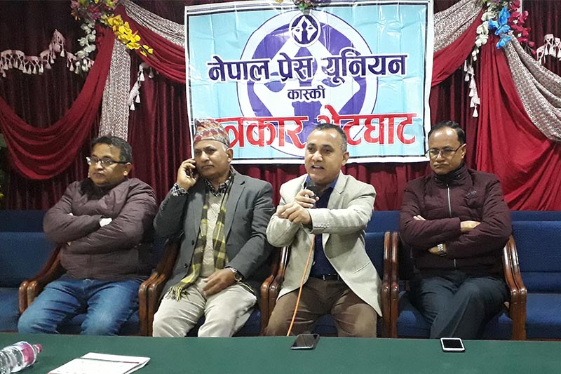 Nepali Congress Spokesperson Bishwa Prakash Sharma (third from left) addressing the press meet organised by Nepal Press Union Kaski, in Pokhara, on Friday, February 1, 2019. Photo: Rishi Ram Baral/THT
