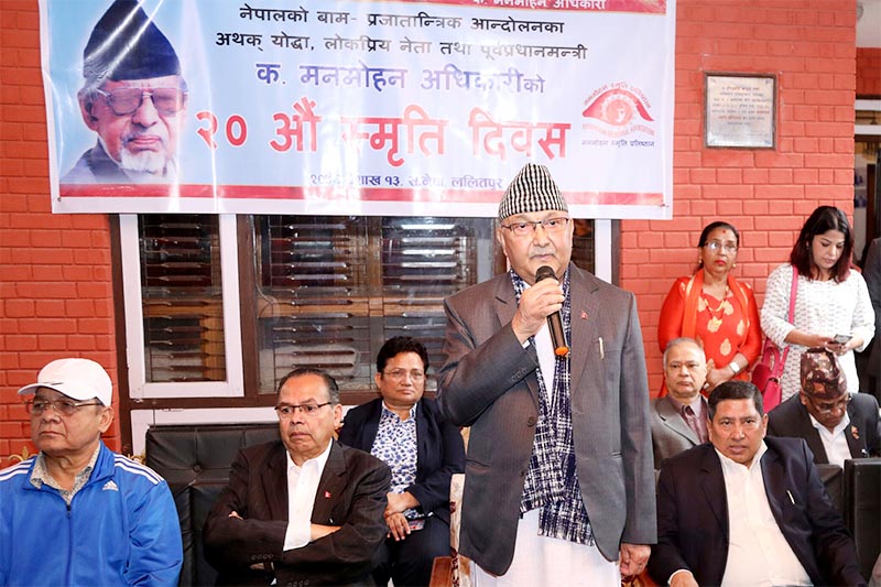 Prime Minister KP Sharma Oli addressing a function to mark the 20th death anniversary of late nManmohan Adhikari, in Lalitpur, on Friday, April 26, 2019. Photo: RSS