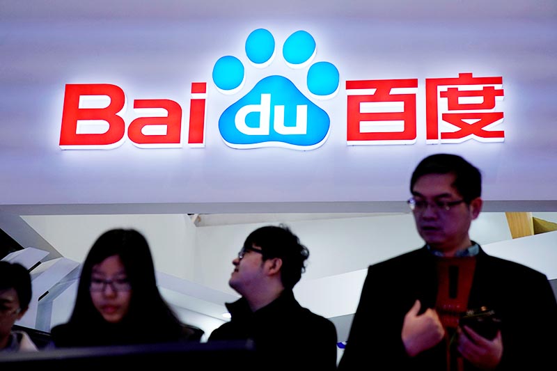 File -  A Baidu sign is seen during the fourth World Internet Conference in Wuzhen, Zhejiang province, China, on December 4, 2017. Photo: Reuters
