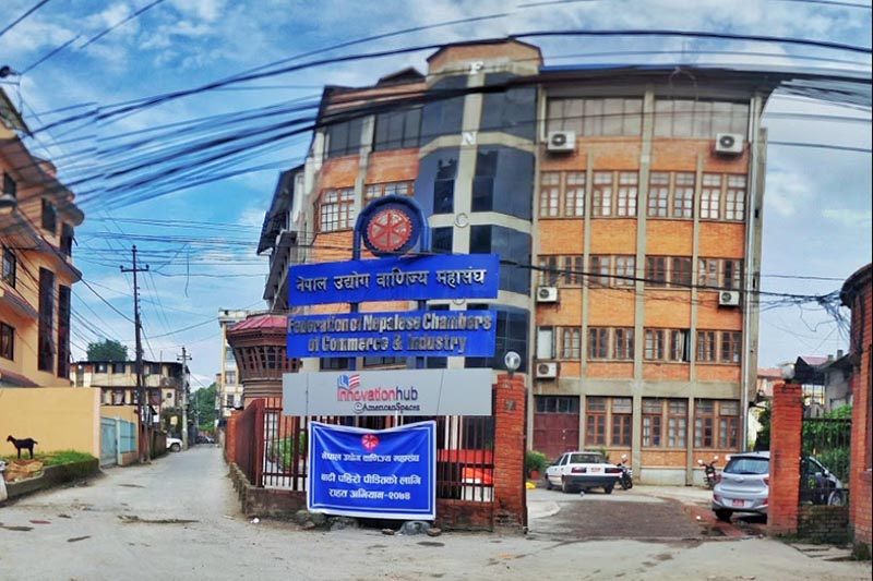 Federation of Nepalese Chamber of Commerce &amp; Industries building in Tripureshwor, Kathmandu, in August, 2017. Photo courtesy: Aawrt Adhikari