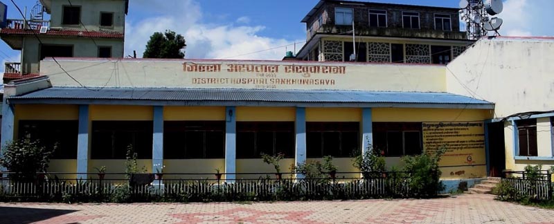 An image of the Sankhuwasabha District Hospital located in Khandbari. Photo: Niroj Koirala/THT
