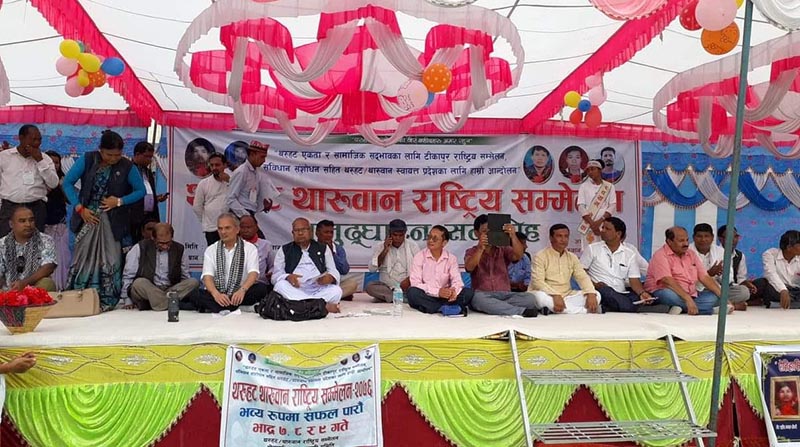 Leaders attending Tharuhat-Tharuwan National Conference, in Tikapur, Kailali on Saturday. Photo: THT