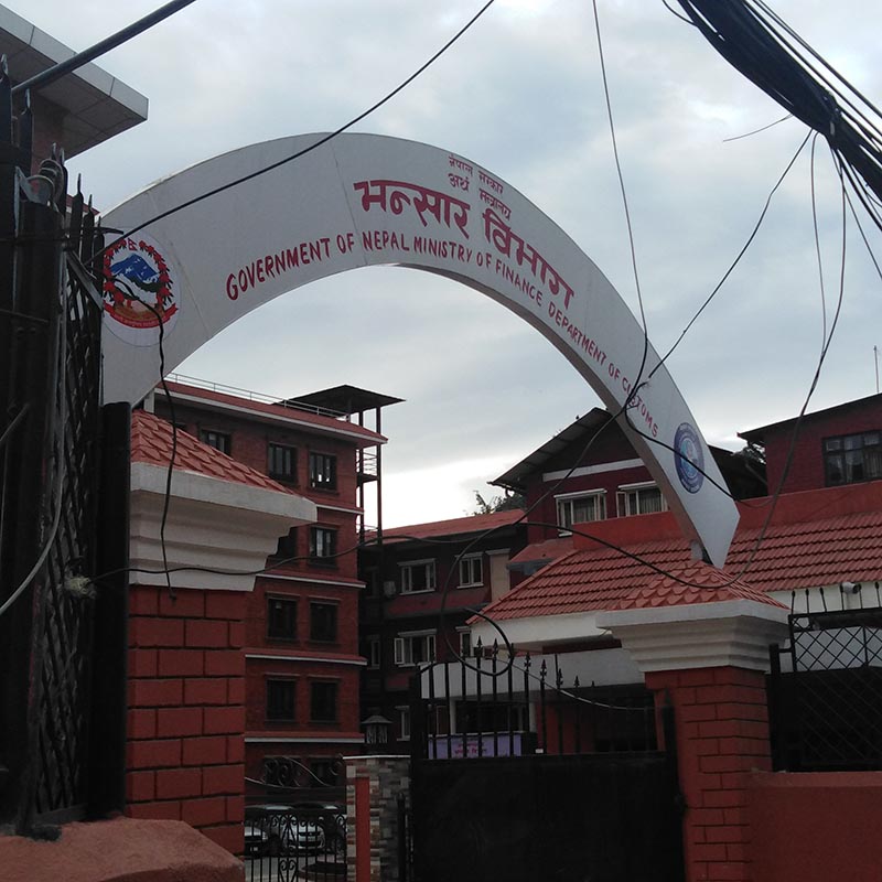 A view of Department of Customs, in Tripureshwor, Kathmandu. Photo: Sandeep Sen