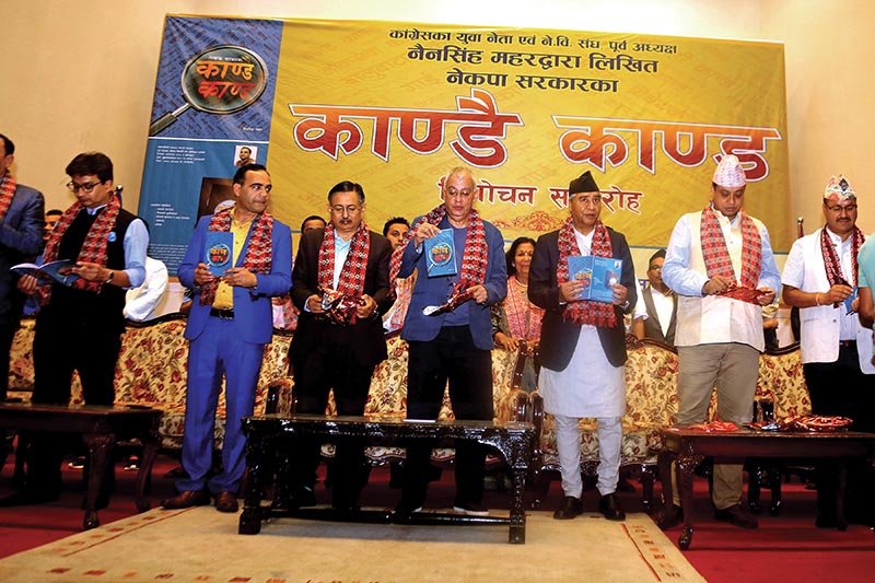Nepali Congress President Sher Bahadur Deuba launching a book written by former chief of Nepal Students Union Nain Singh Mahar, in Kathmandu, Monday. Photo: RSS