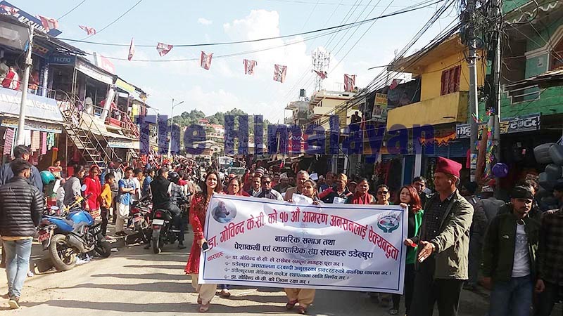 A rally being taken out in support of Dr Govinda KC, who is on his 17th hunger strike, in Dadeldhura, on Friday, November 8, 2019. Photo: THT