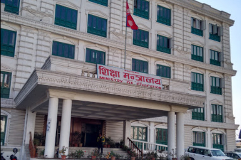 This image shows the Ministry of Education, Science and Technology in Singha Durbar, Kathmandu, in December, 2014. Photo courtesy: Niraj Bhusal via google Maps