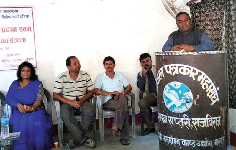 Deputy Prime Minister and Minister of Health and Population Upendra Yadav speaking at a programme organised in Rajbiraj, on Thursday, October 31, 2019. Photo: THT