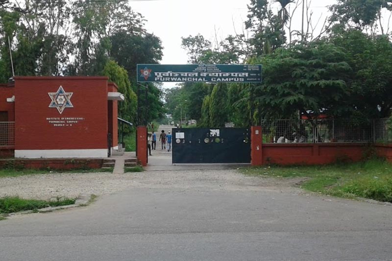This image shows Purwanchal Campus at Gangalal Marg, in Dharan, Sunsari district, in June 2016. Photo courtesy: Pukar