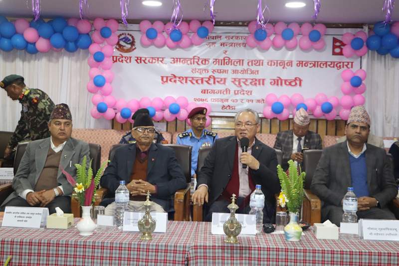 Home Minister Ram Bahadur Thapa speaking at the Bagmati provincial-level security symposium, in Hetauda, on Sunday, February 23, 2020. Photo: Prakash Dahal/THT