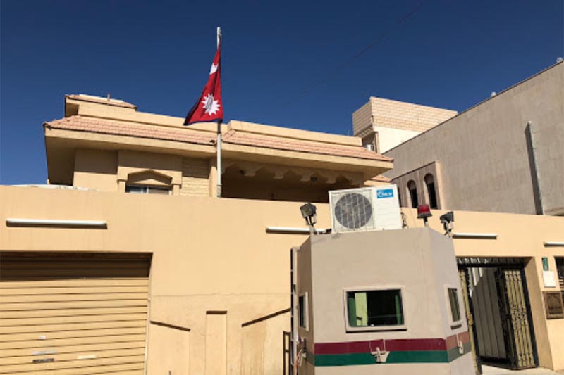 This image shows the Embassy of Nepal in Riyadh, the capital city of Saudi Arabia, in December 2017. Photo courtesy: Ammar Waris