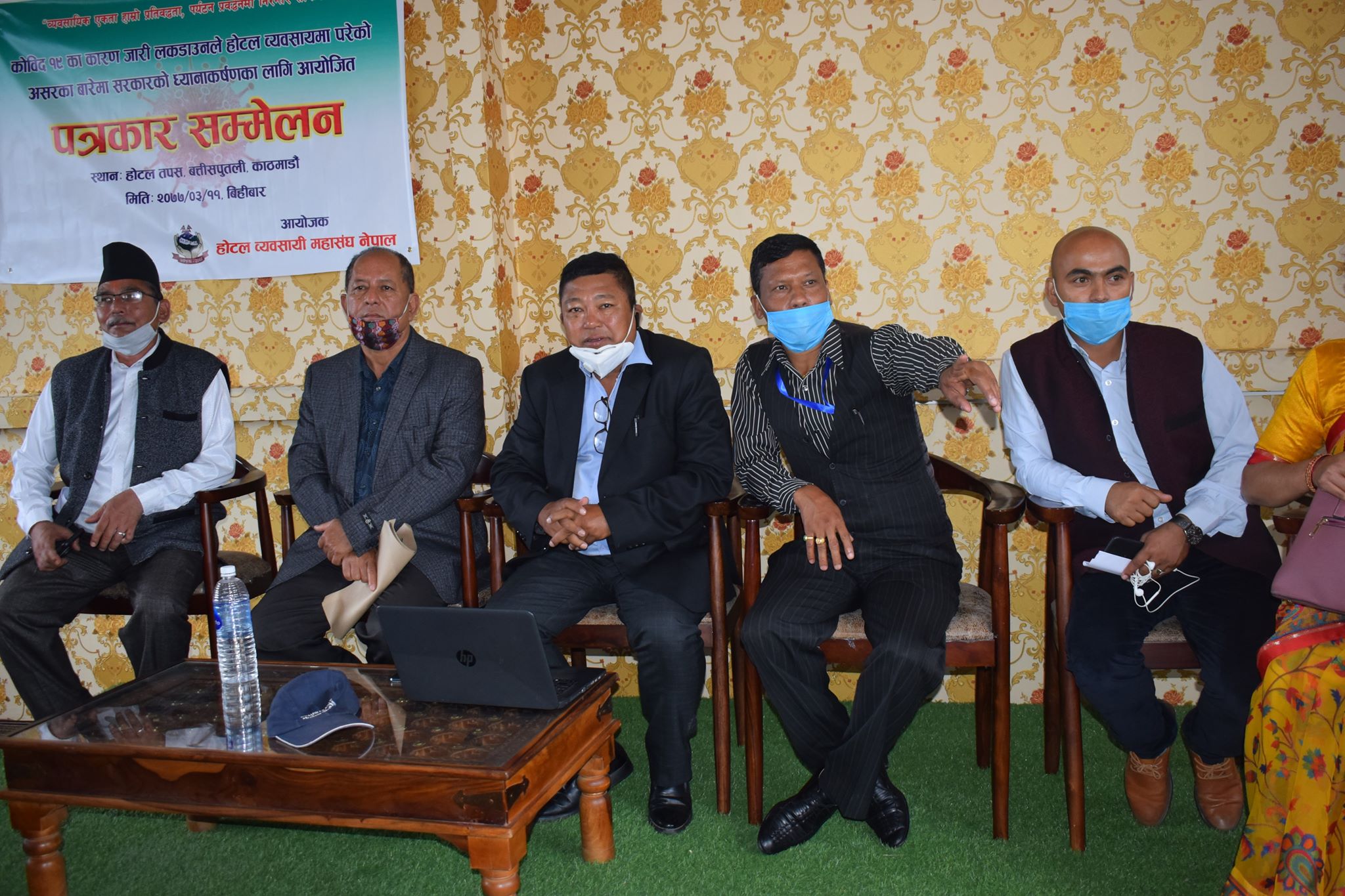HPFN members attend a press meet in Kathmandu, on Thursday, June 25, 2020. Courtesy: HPFN
