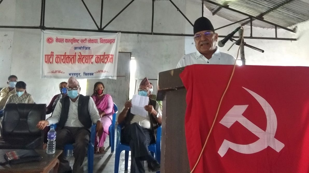 Nepal Communist Party (NCP) Co-chair Pushpa Kamal Dahal addressing a programme in Chitwan, on Sunday. Photo: THT