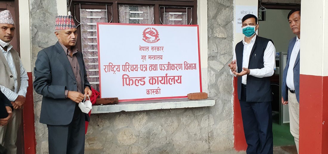 Member of the House of Representatives Khagraj Adhikari inaugurating the field office for registration of personal details for national ID cards in Kaski, on Sunday. Photo: THT