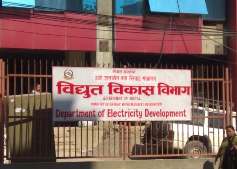 This images shows the signboard of the Department of Electricity Development near Sanogaucharan in Kathmandu, in October 2018. Photo courtesy: Suresh Shrestha