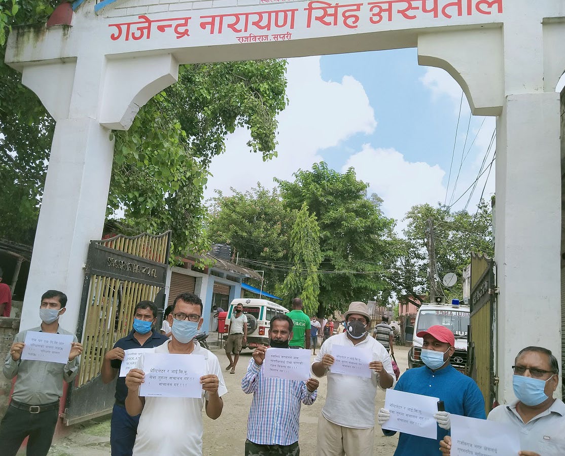 Nepali Congress and Nepal Student Union cadres staging a demonstration holding placards in their hands in Rajbiraj, Saptari, on Sunday. Photo: THT