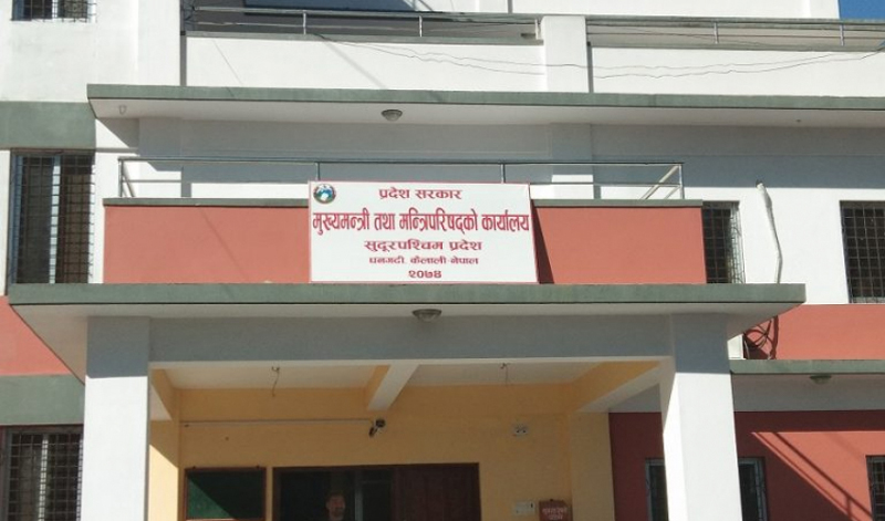 Office of the Chief Minister of Sudur Pahchim Province. Photo: Tekendra Deuba/THT