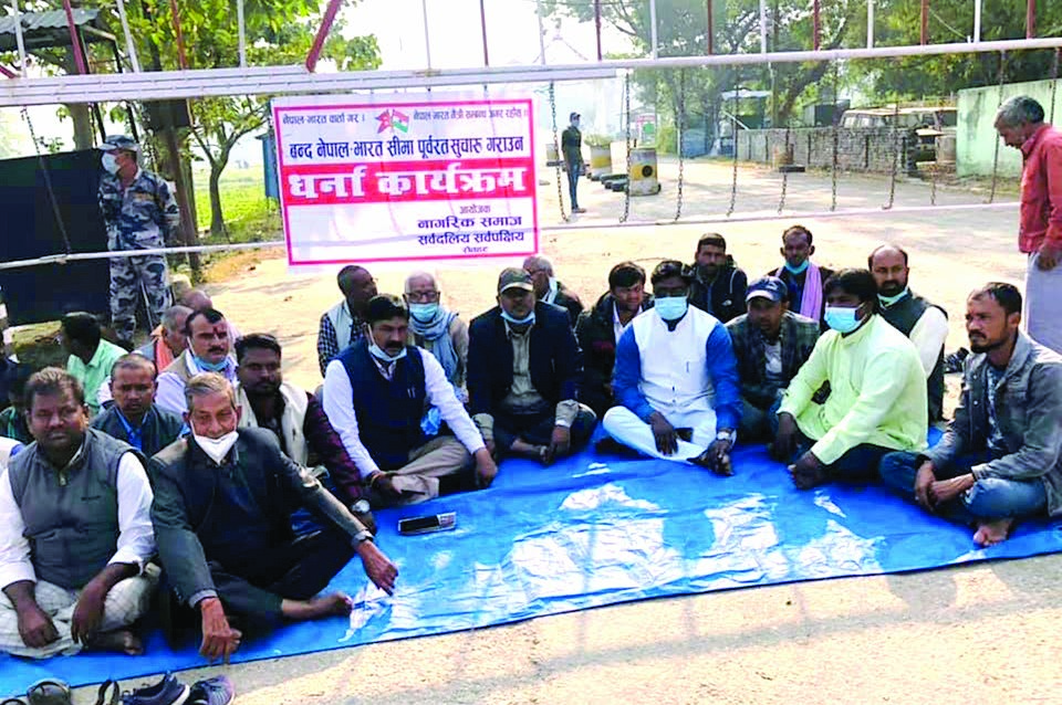 People participating in a sit-in-cum-demonstration in front of the Gaur Customs Office in Rautahat, on Monday. Photo:THT