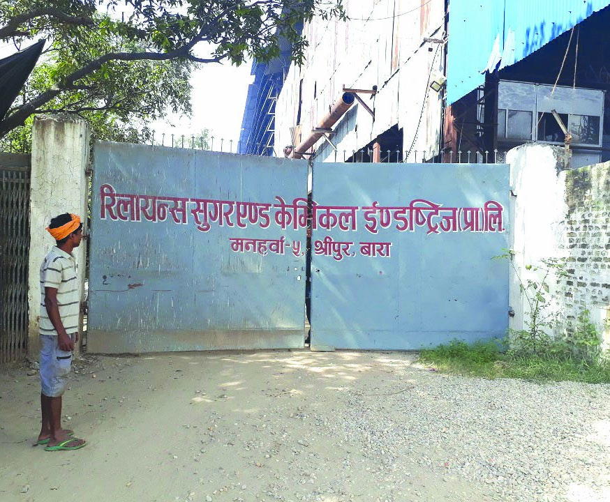 A view of Reliance Sugar and Chemical Industries padlocked by locals, in Kalaiya, on Tuesday. Photo: THT