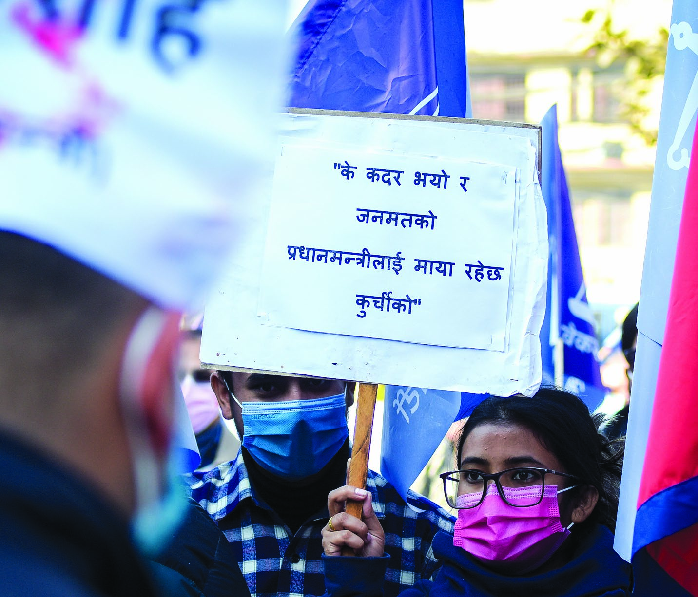 Demonstrators protesting against the prime ministeru2019s decision to dissolve of the House of Representative, in Kathmandu, on Monday. Photo: Naresh Shrestha / THT