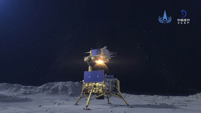 In this China National Space Administration (CNSA) photo released by Xinhua News Agency, a simulated image of the ascender of Chang'e-5 spacecraft blasting off from the lunar surface at the Beijing Aerospace Control Center (BACC) in Beijing on Dec. 3, 2020.  Photo: China National Space Administration/Xinhua via AP