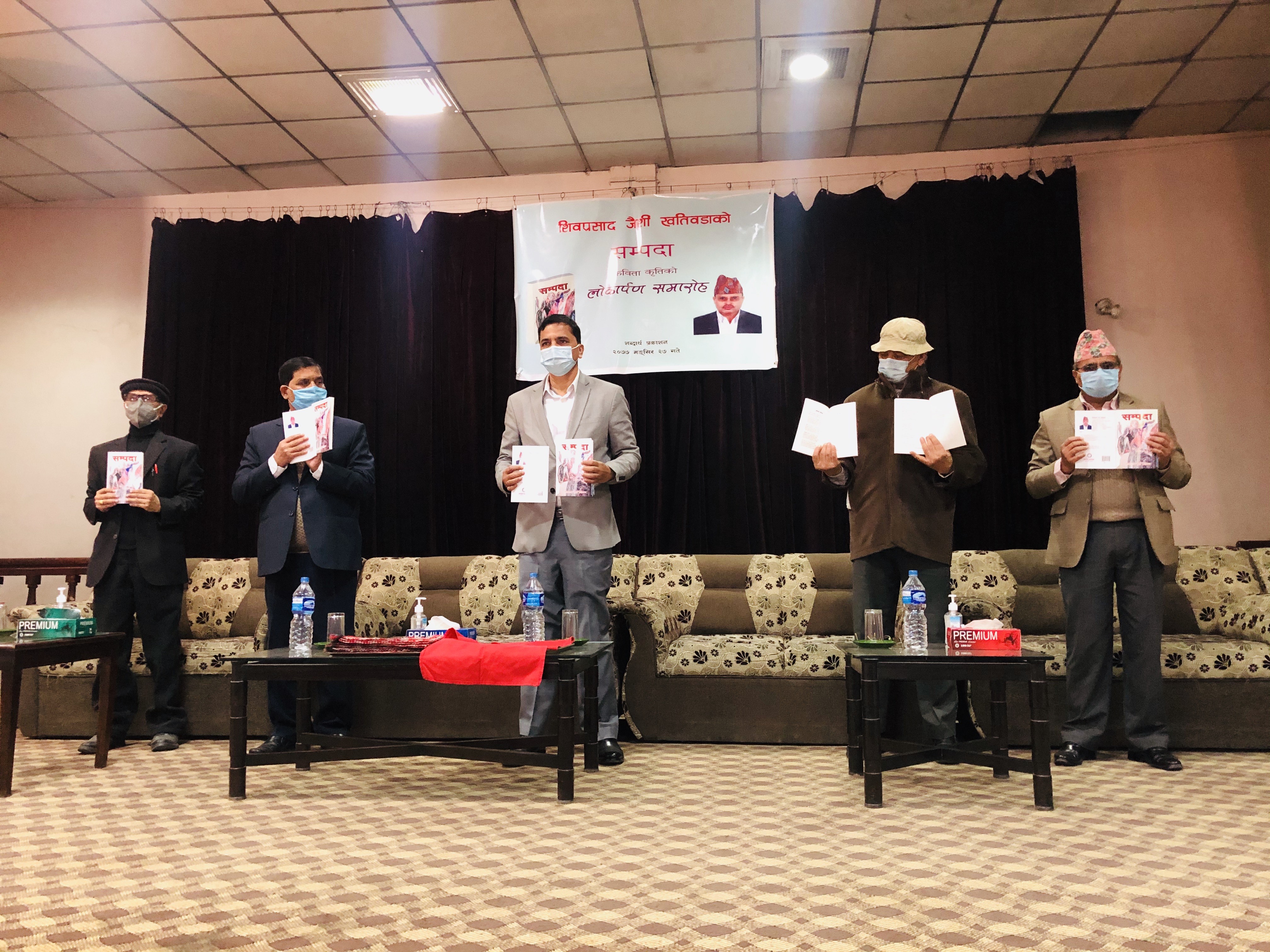 Minister for Tourism, Culture and Civil Aviation Yogesh Bhattarai (centre) unveils the book 'Sampada' authored by Shivaprasad Jaisi Khatiwada, in Kathmandu, on Saturday, December 12, 2020. Photo: Mausam Shah Nepali/THT