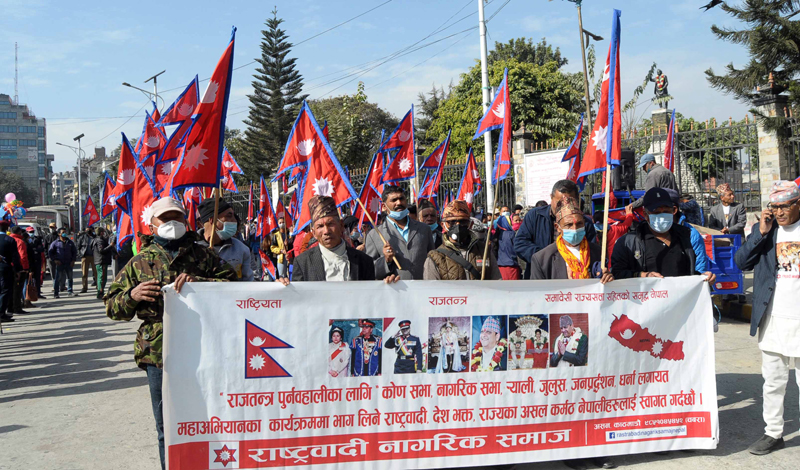 Photo: Balkrishna Thapa/THT