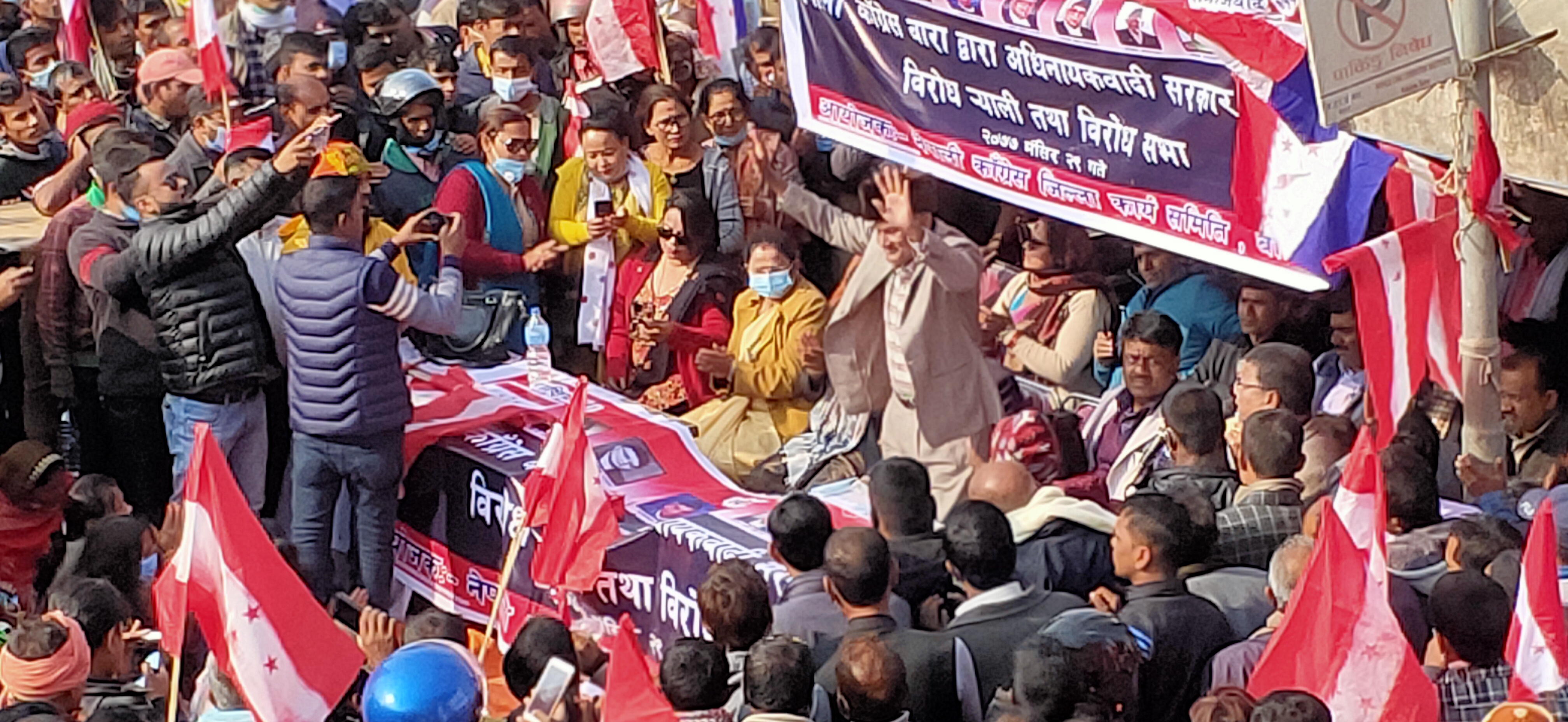 Nepali Congress Takes Out Nationwide Rallies Against Govt The Himalayan Times Nepal S No 1
