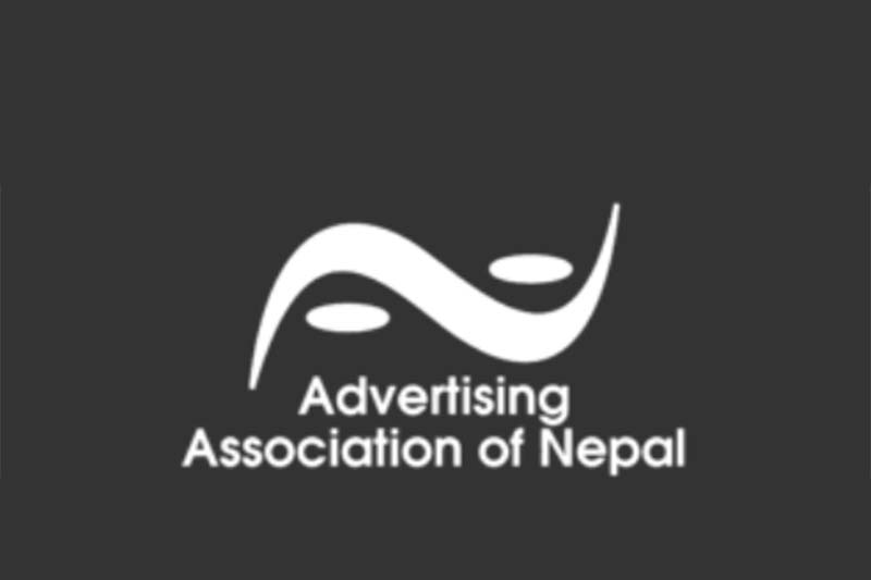 This image shows the logo of Advertising Association of Nepal (AAN).