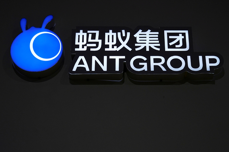 A sign of Ant Group is seen during the World Internet Conference (WIC) in Wuzhen, Zhejiang province, China, November 23, 2020. Photo: Reuters/File